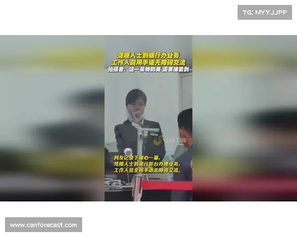 佩纳罗尔聋哑球迷专区首创南美手语解说开创无障碍体育文化新篇章 佩纳罗尔聋哑球迷专区首创南美手语解说开创无障碍体育文化新篇章