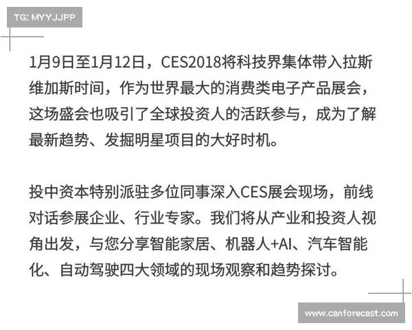人工智能生成足球战术手册遭遇教练界集体抵制背后的原因与影响